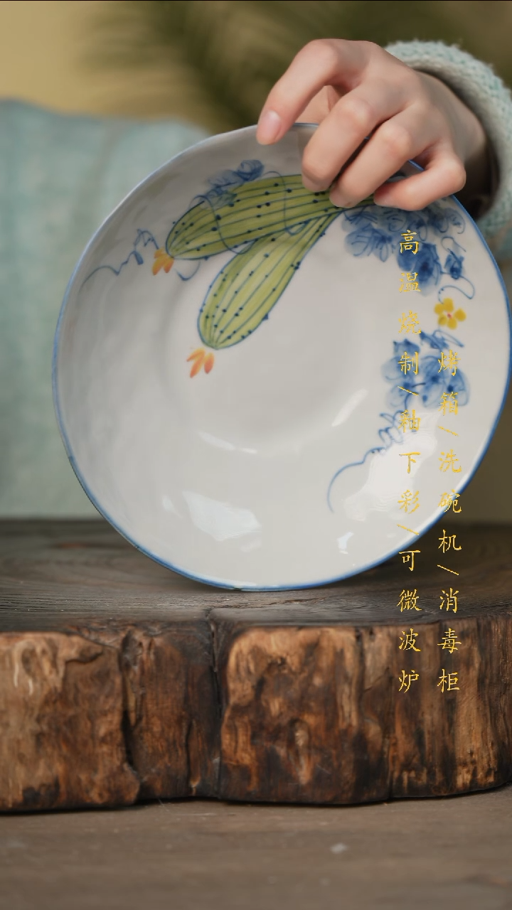 瓷片景德镇高温釉下彩可微波烤箱洗碗机