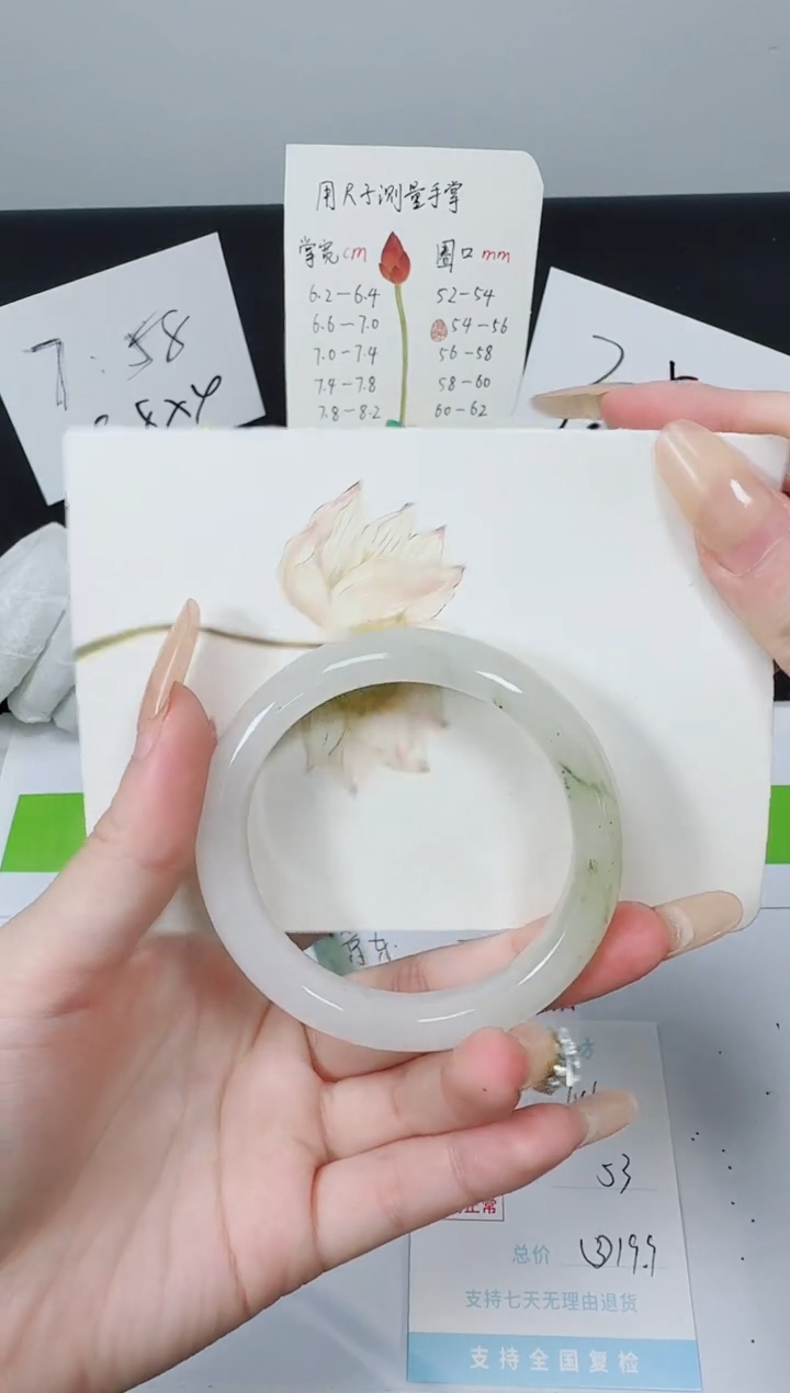 【闪购商品】石英质玉手镯未镶嵌K146-53