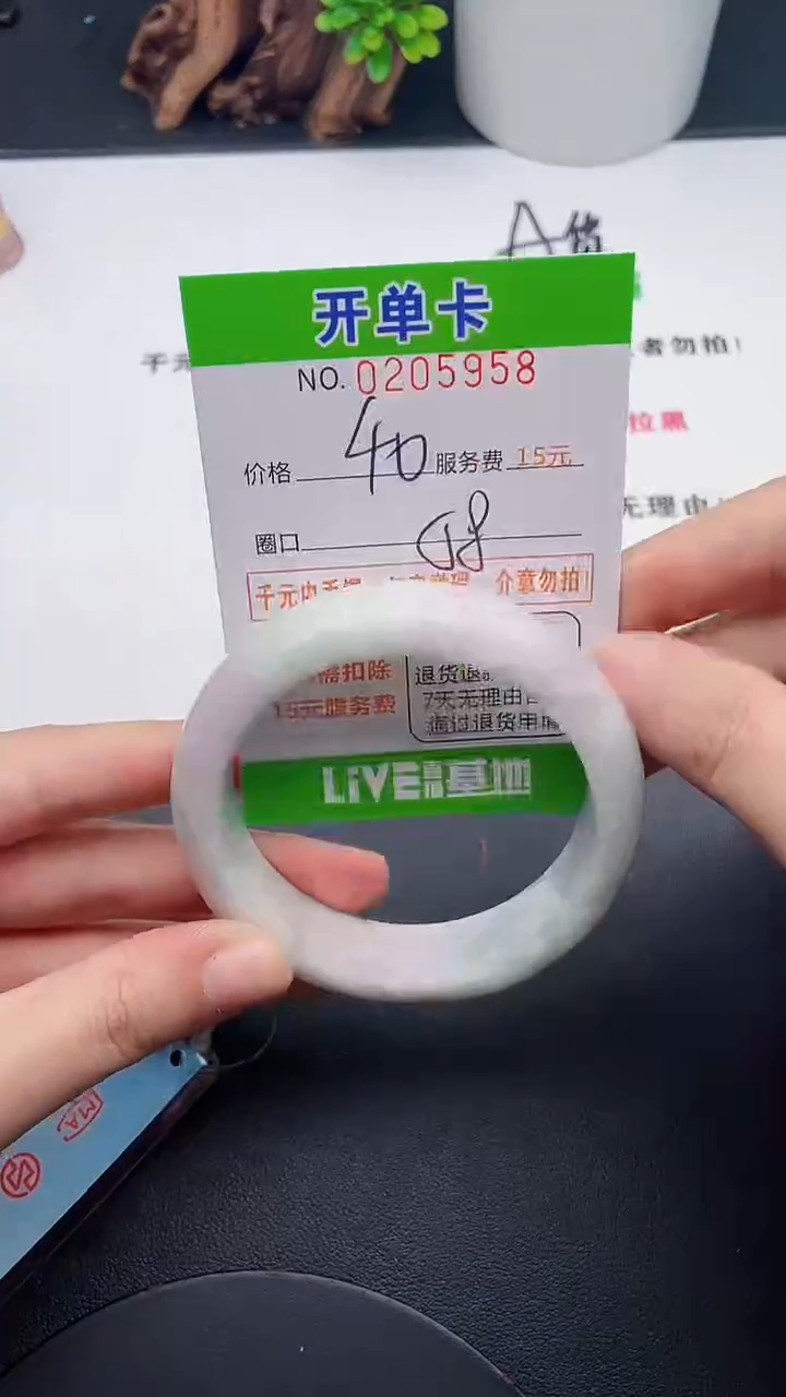 未镶嵌手镯翡翠58天然翡翠A货