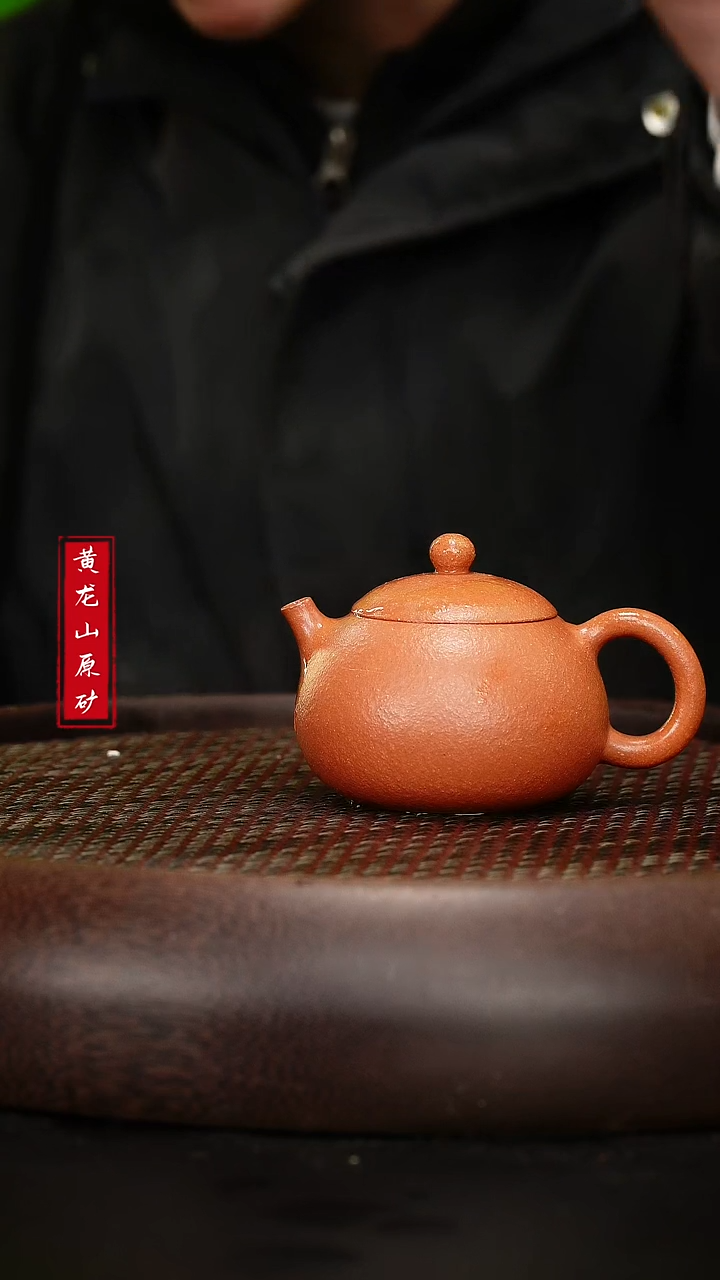 【闪购商品】紫砂茶壶紫砂茶壶