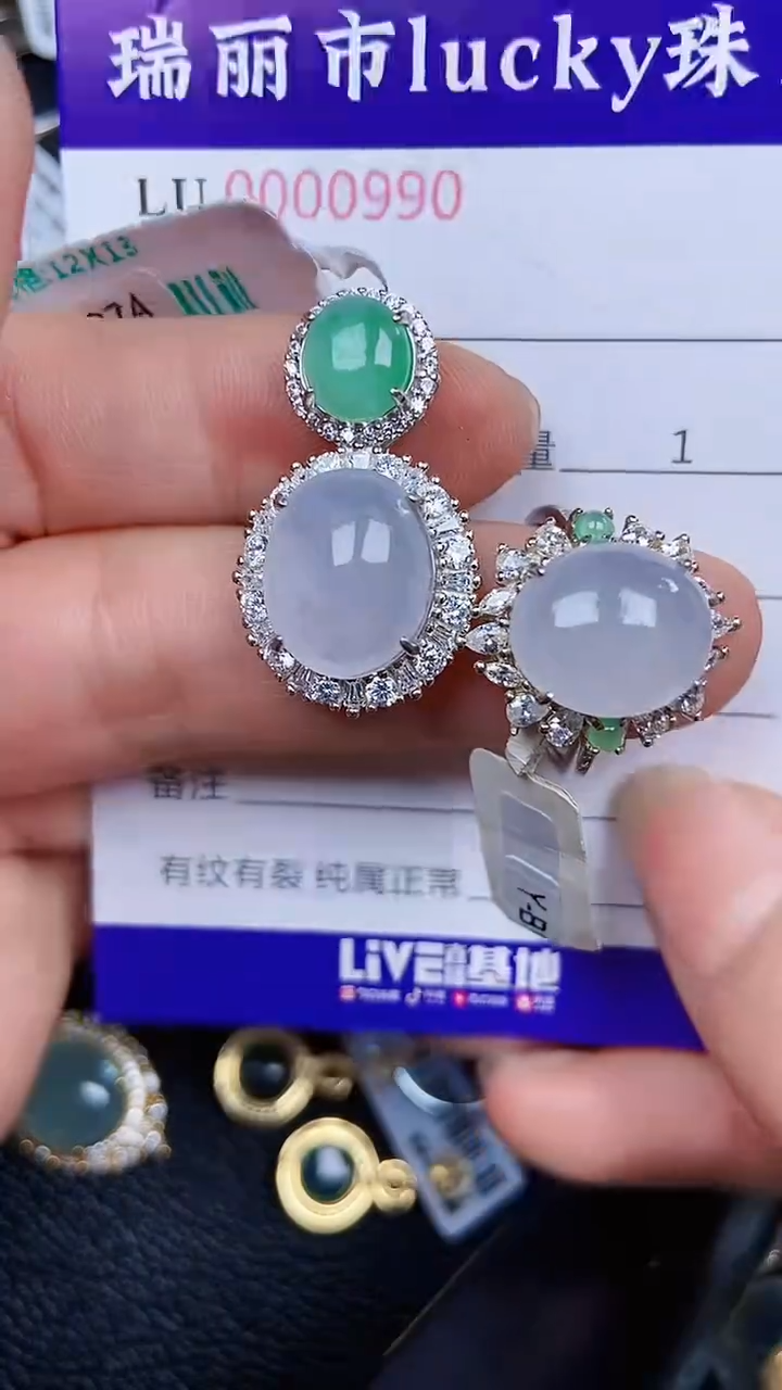 颈饰银S925镶嵌翡翠990