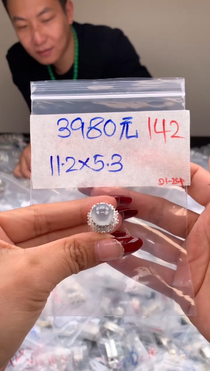 【闪购商品】定制翡翠未镶嵌毛货需精细抛光拍一发一
