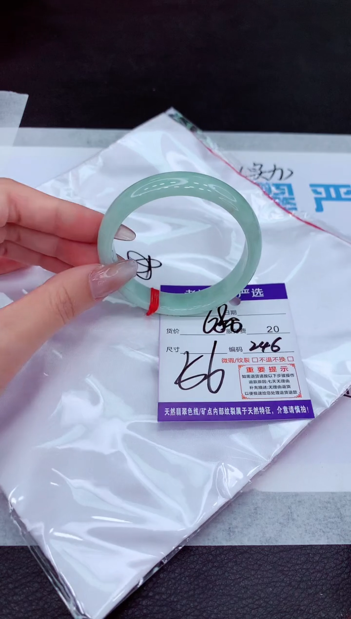 【闪购商品】翡翠手镯未镶嵌1111111111111111