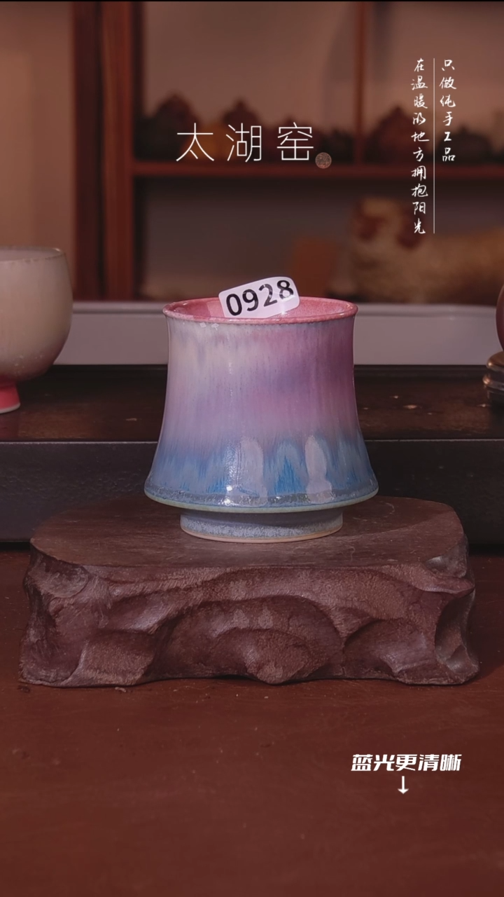 陶瓷佳****何太湖窑  0928