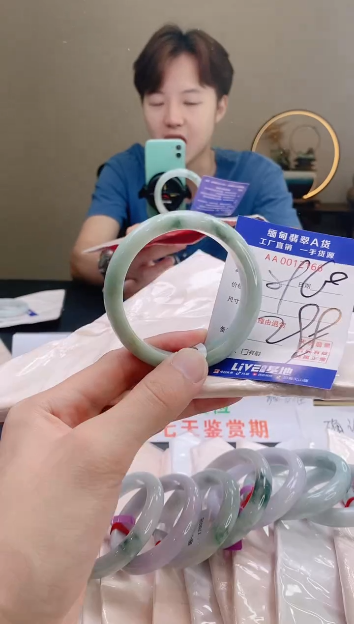 翡翠手镯未镶嵌59.60