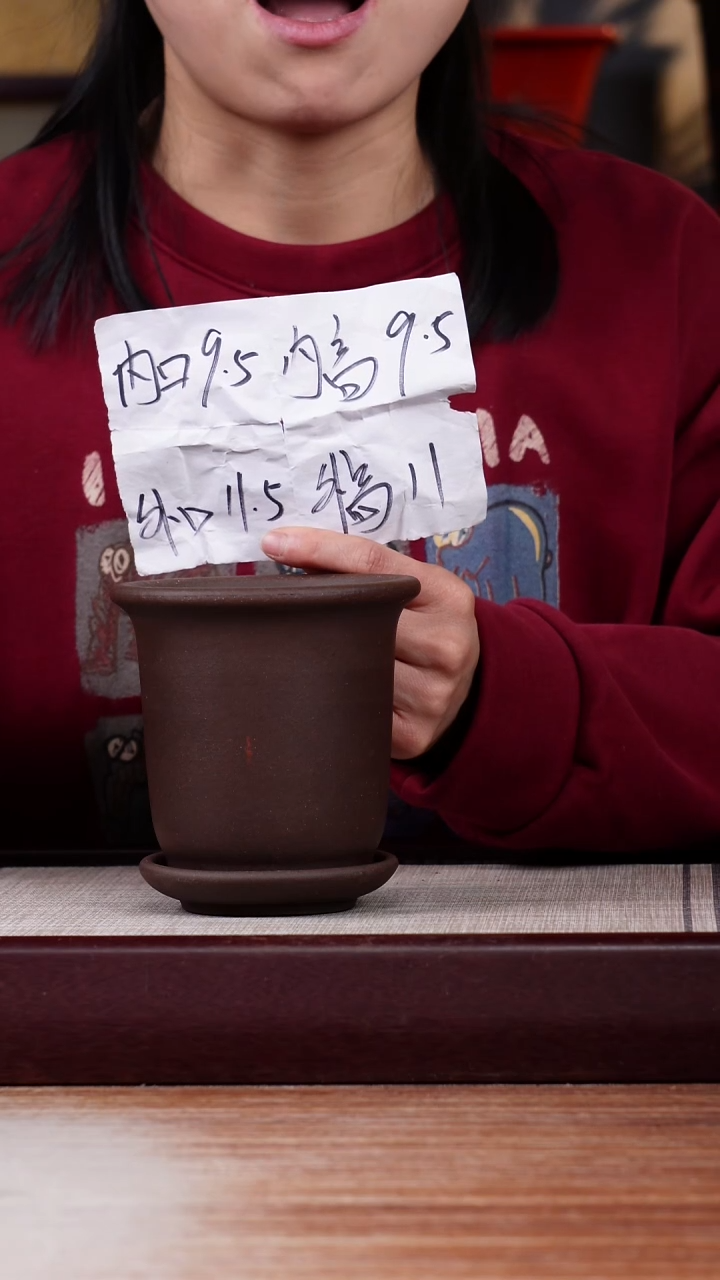 【闪购商品】紫砂花盆紫泥迷你小金钟一只带托