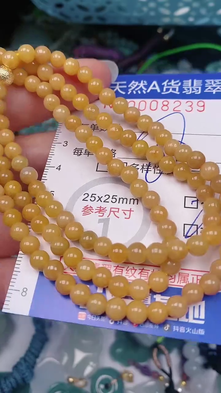 【闪购商品】翡翠颈饰未镶嵌00008239