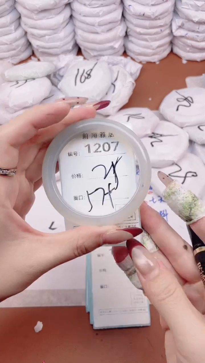 【闪购商品】玛瑙/玉髓手镯未镶嵌1207