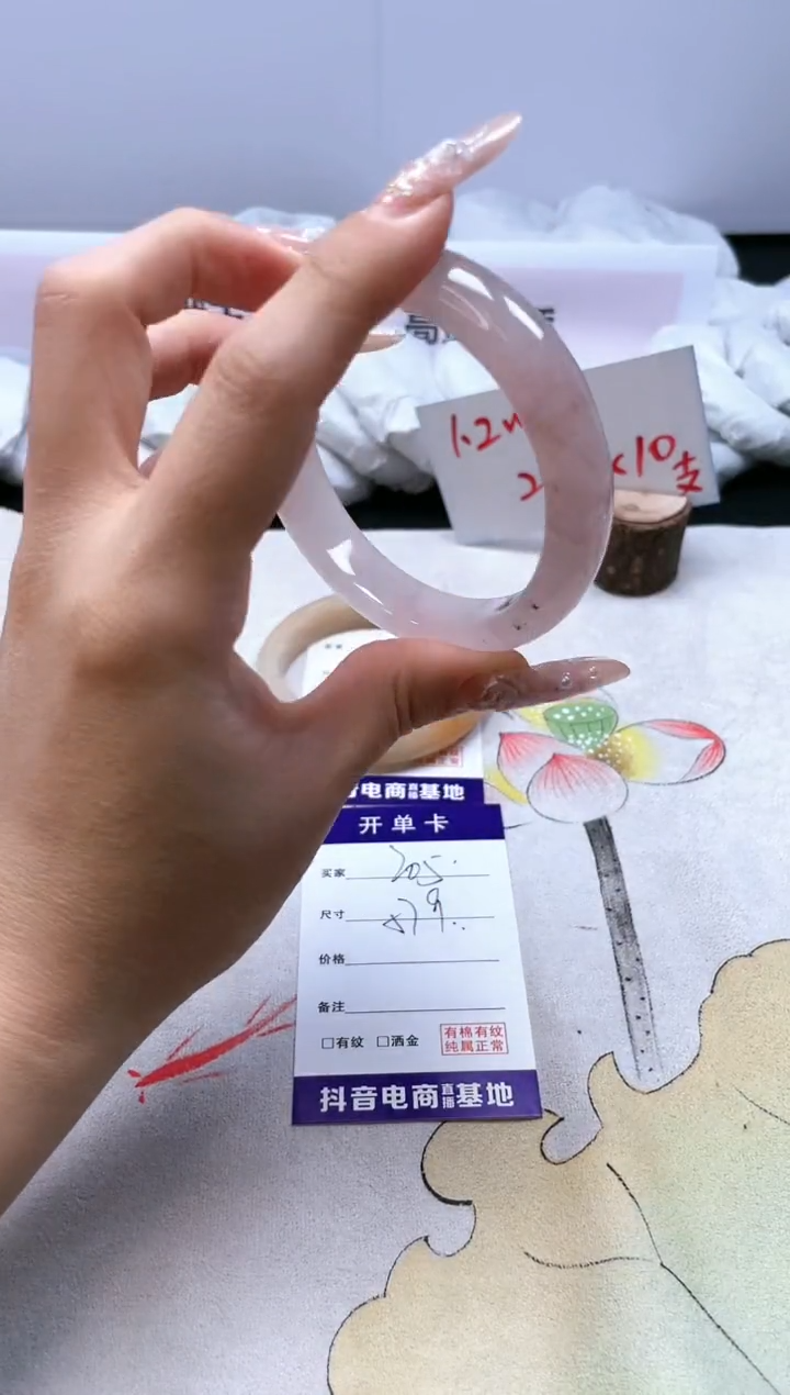 【闪购商品】石英质玉手镯未镶嵌205/57.9