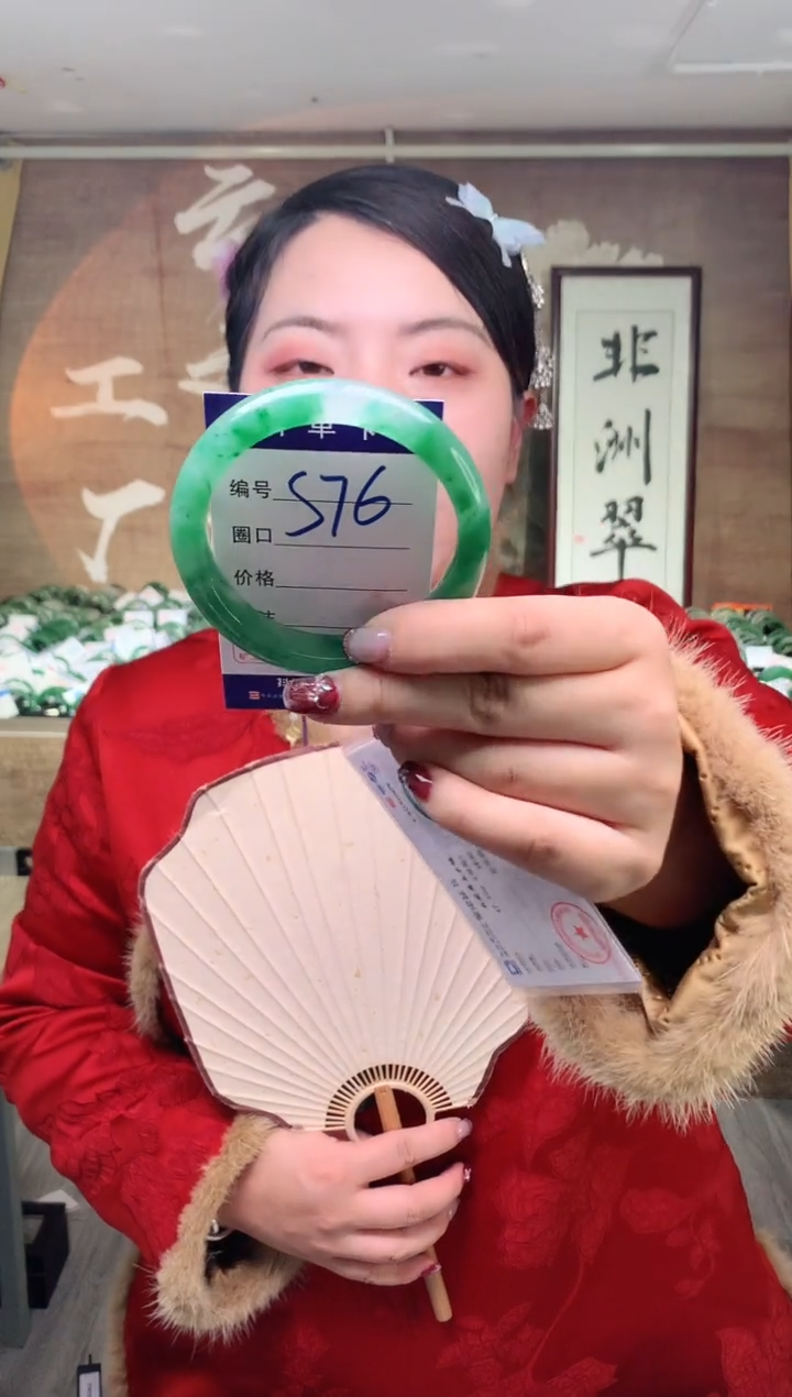 【闪购商品】石英质玉手镯未镶嵌云之玉工厂 序号 76