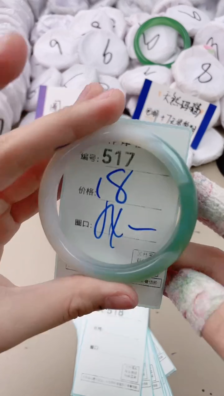 【闪购商品】玛瑙/玉髓手镯未镶嵌517