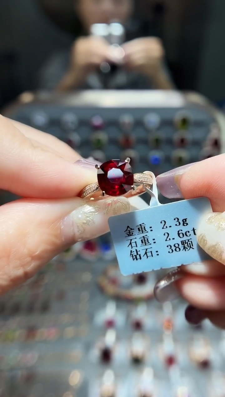 18K金镶嵌戒指碧玺2.6..