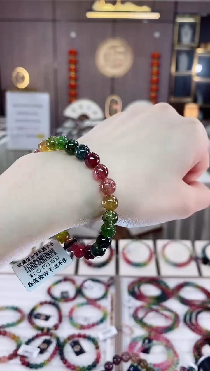 单圈手串7mm+未镶嵌碧玺dan多样性发货一条