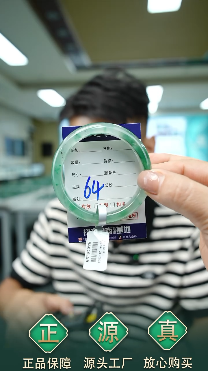 未镶嵌手镯石英质玉53+64