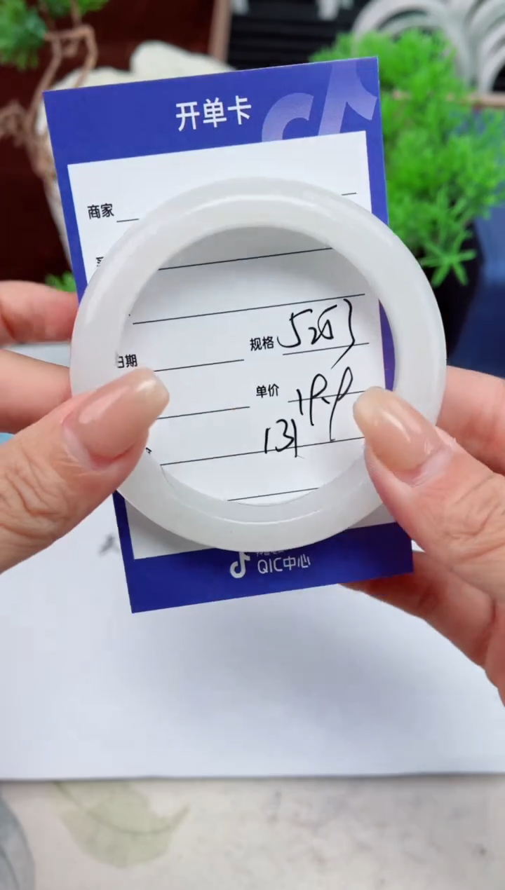 【闪购商品】石英质玉手镯未镶嵌131