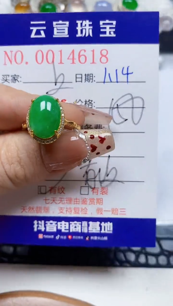 【闪购商品】翡翠戒指银S925镶嵌/4618