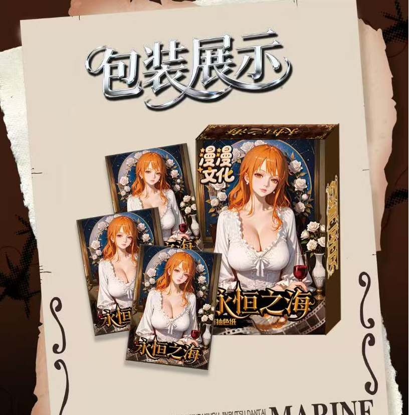 【超值组合包】漫漫文化琳琅钻卡国卡文创优品盲盒代拆