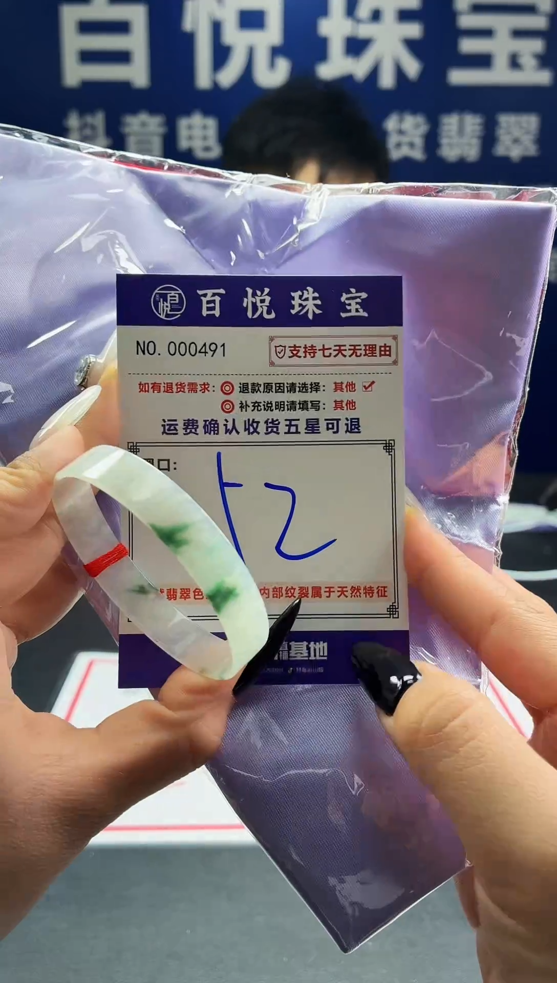 未镶嵌手镯翡翠叮当镯公主镯