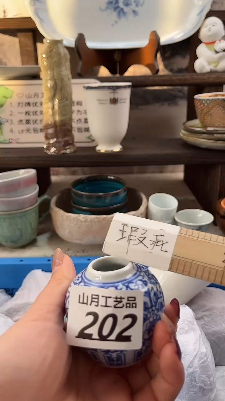 瓷片头***姐202            