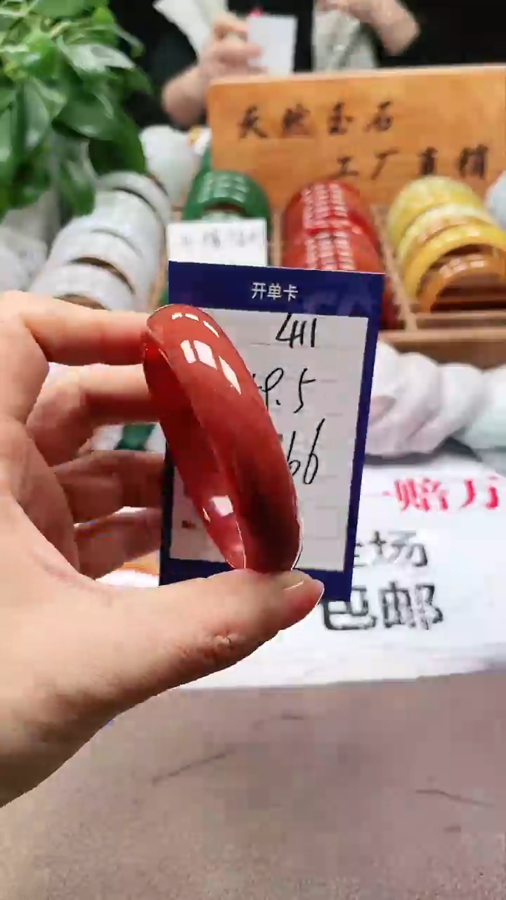 【闪购商品】玛瑙/玉髓手镯未镶嵌a411 59多样性发货