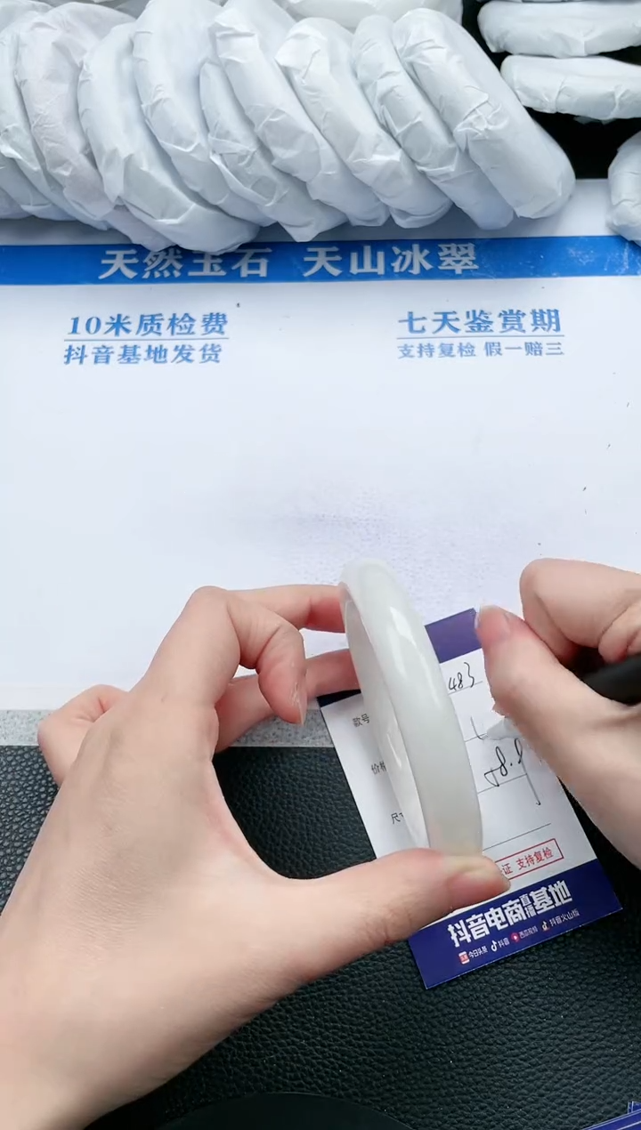 【闪购商品】和田玉手镯未镶嵌K483