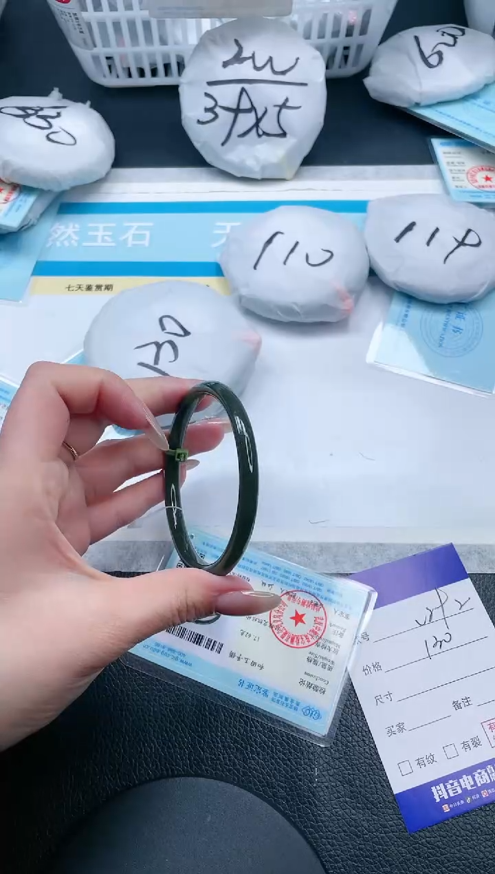 【闪购商品】和田玉手镯未镶嵌17V292-60