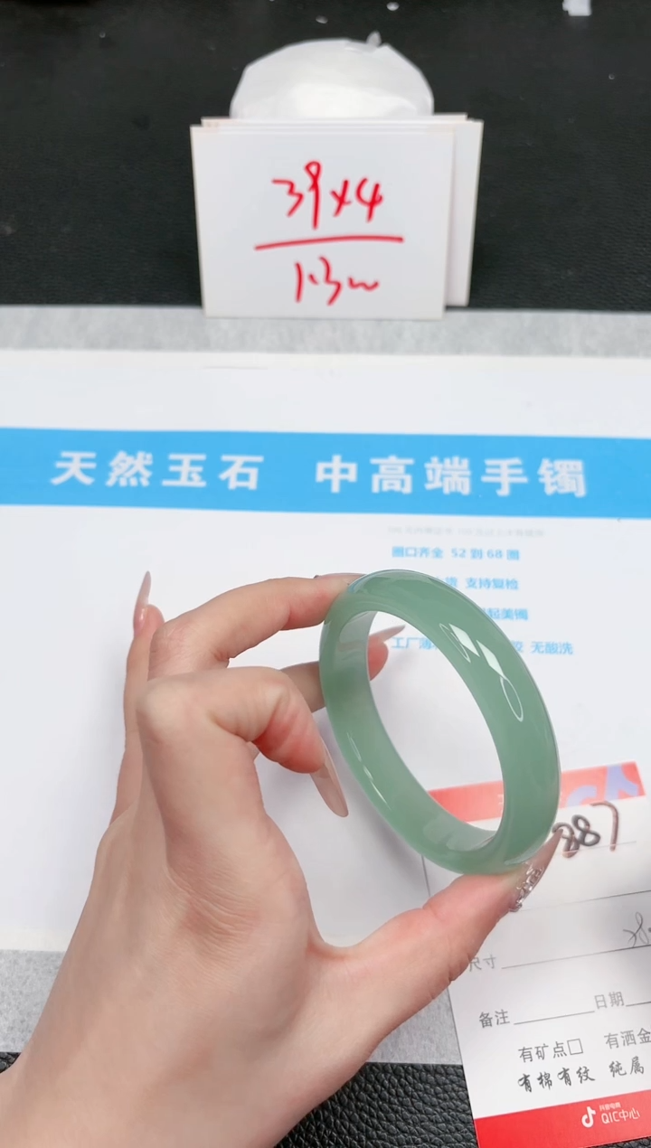 【闪购商品】石英质玉手镯未镶嵌887-58.8