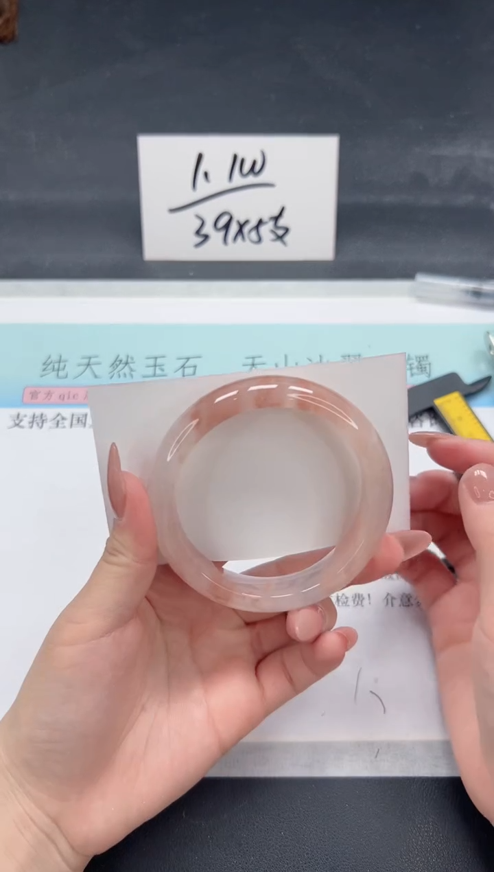 【闪购商品】石英质玉手镯未镶嵌A73-58