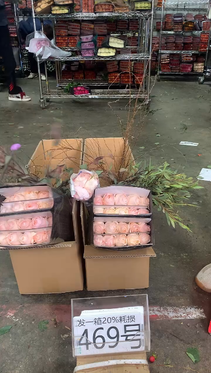 469号♥中通含20%耗损发一箱鲜花