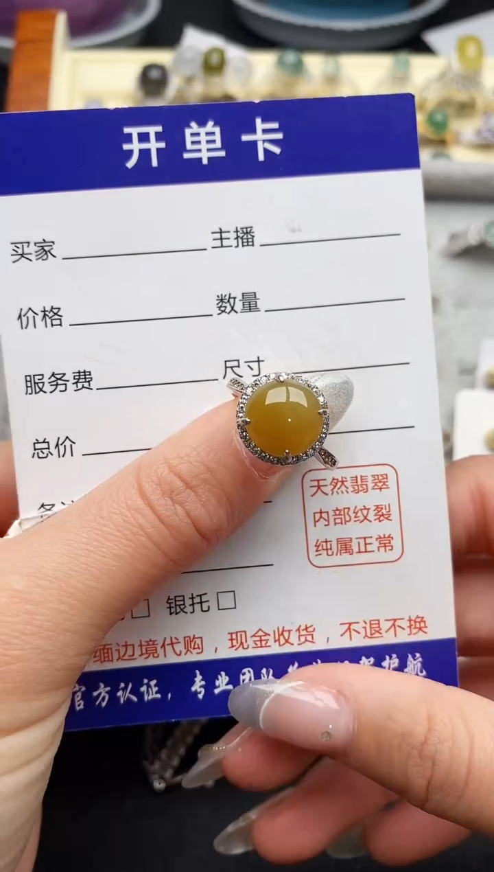 【闪购商品】翡翠戒指银S925镶嵌5555555+1