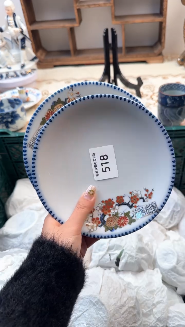 【闪购商品】瓷片Z           518