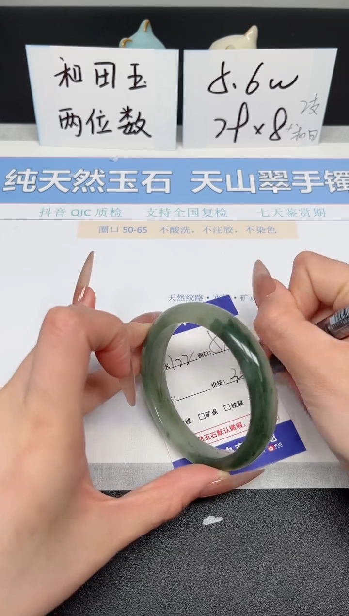 【闪购商品】石英质玉手镯未镶嵌K122-57
