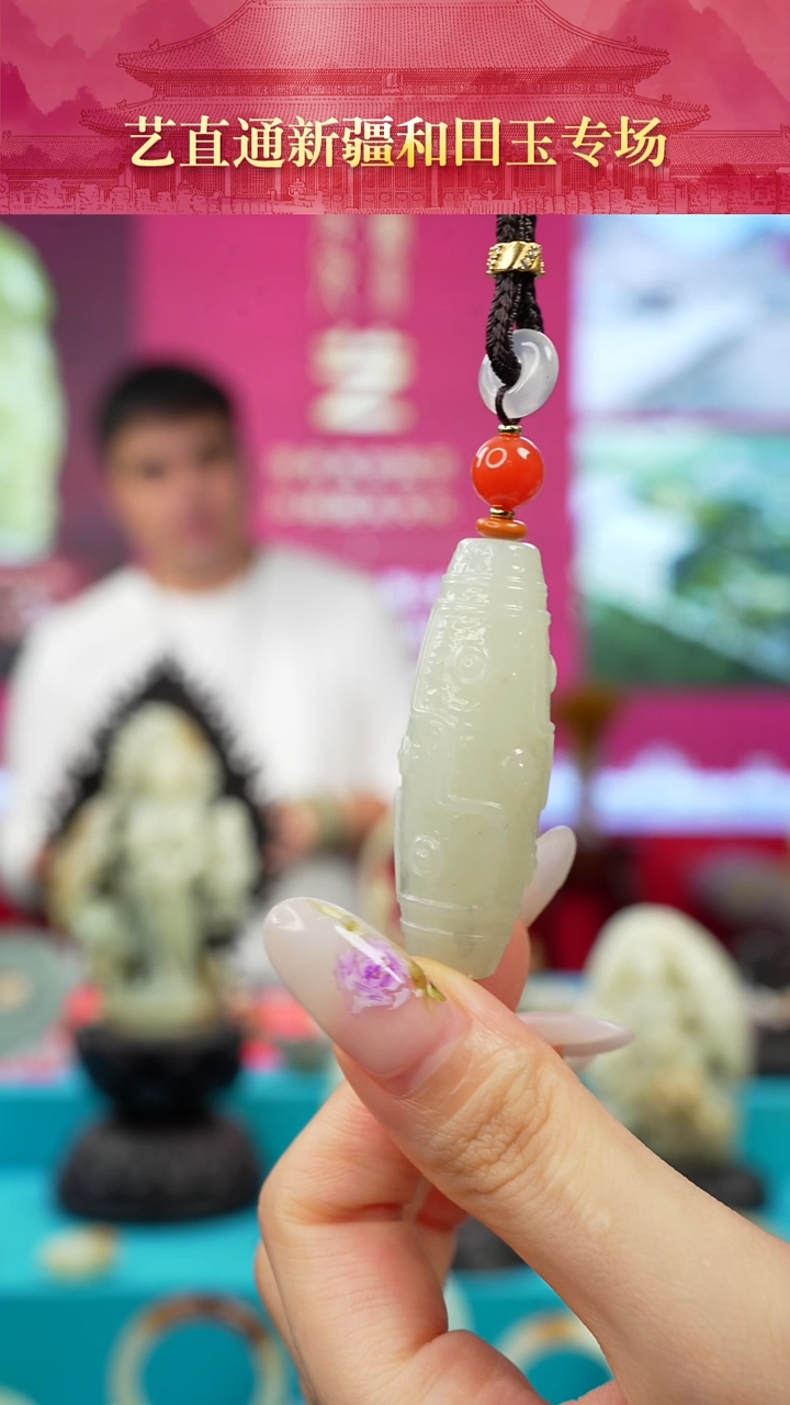 未镶嵌和田玉挂件闪购青花九眼约52mm