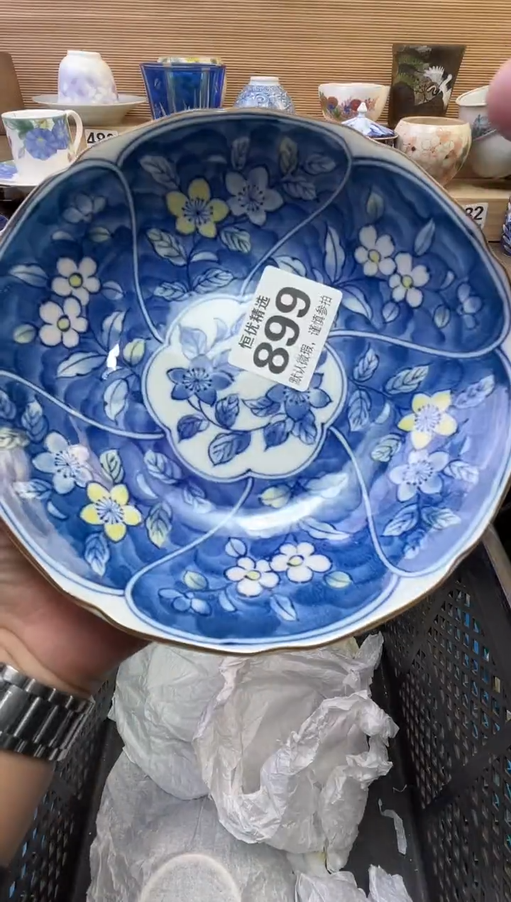 花***～陶瓷陶瓷陶瓷陶瓷陶瓷陶瓷