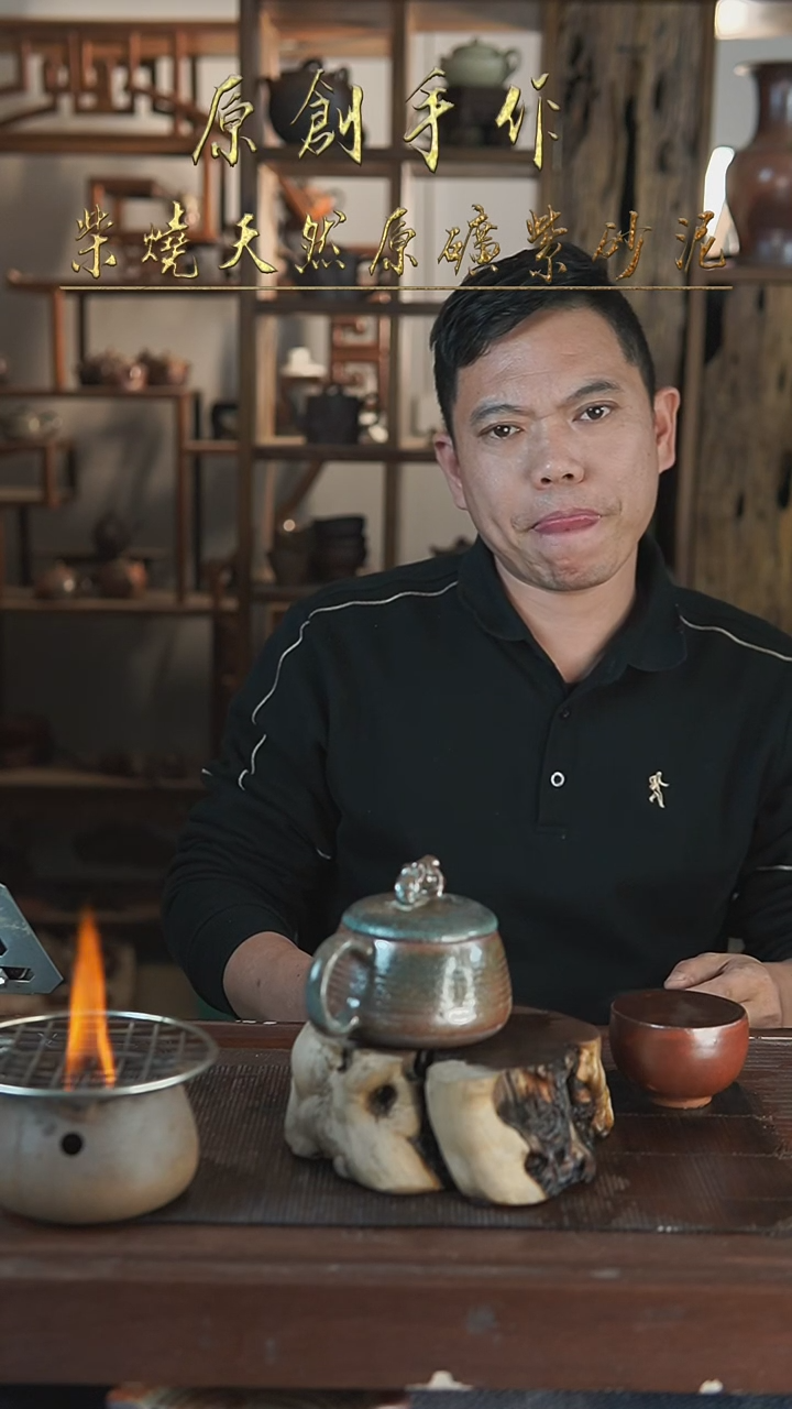 紫砂全手工盖杯盖杯