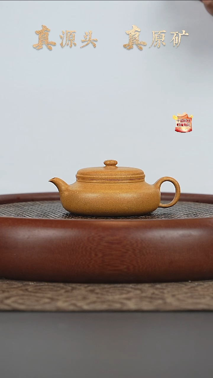茶壶紫砂5a10黄金段泥扁鼓100cc