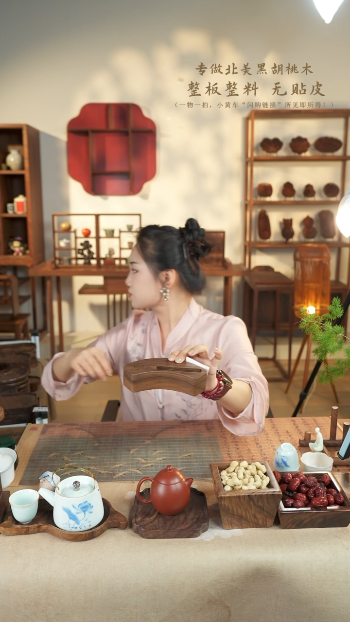 北美黑胡桃木茶盘527微瑕