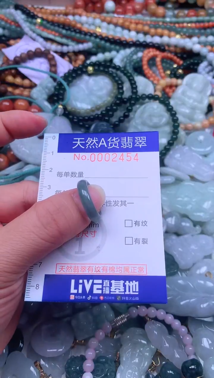 颈饰未镶嵌翡翠天然翡翠