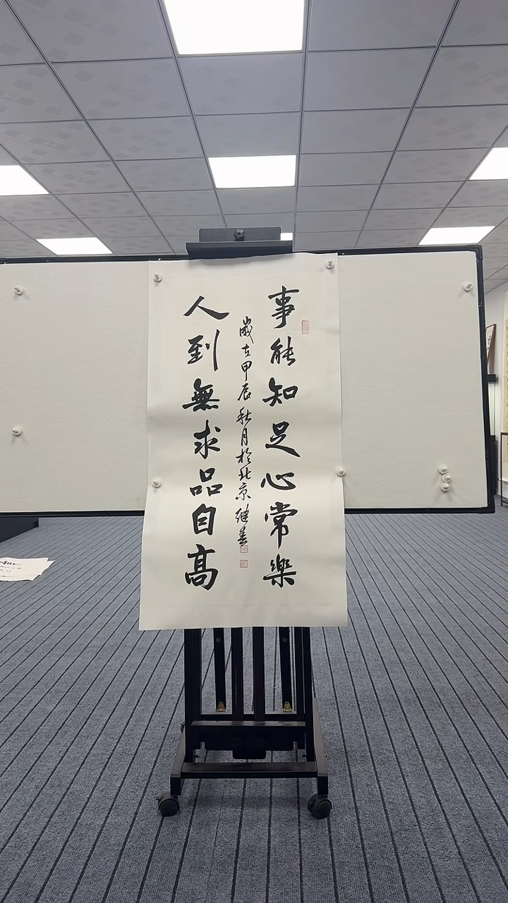 书法书法作品1111