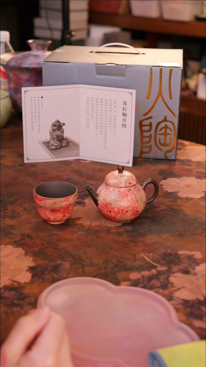 【闪购商品】陶瓷茶具（无礼盒无茶盘）@@A10560