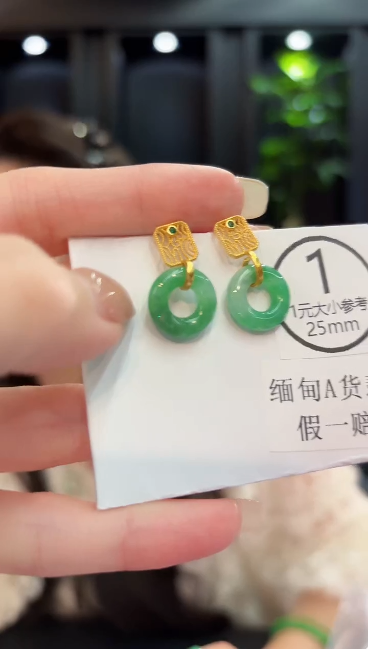 未镶嵌翡翠耳饰2缅料A货/多样性发货/一件