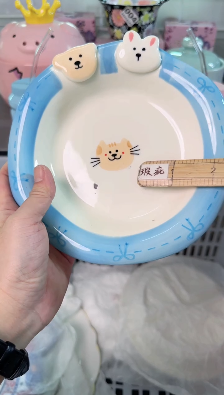 瓷片920默认微瑕谨慎参怕库存1件