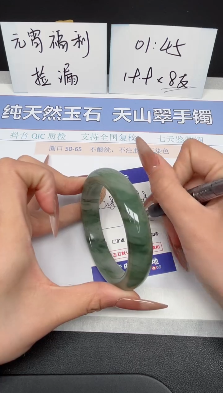 【闪购商品】石英质玉手镯未镶嵌K218-59.8