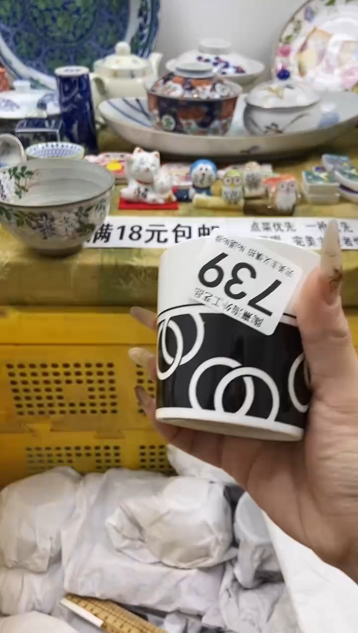 用****9瓷片 A满 18包邮不满找客服延期发货