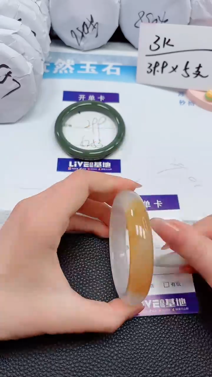 【闪购商品】石英质玉手镯未镶嵌41