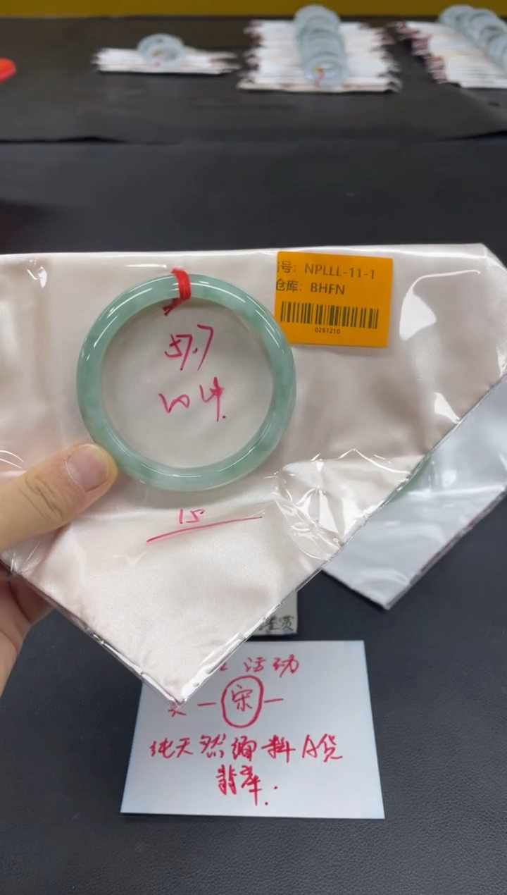 未镶嵌手镯翡翠翡翠手镯