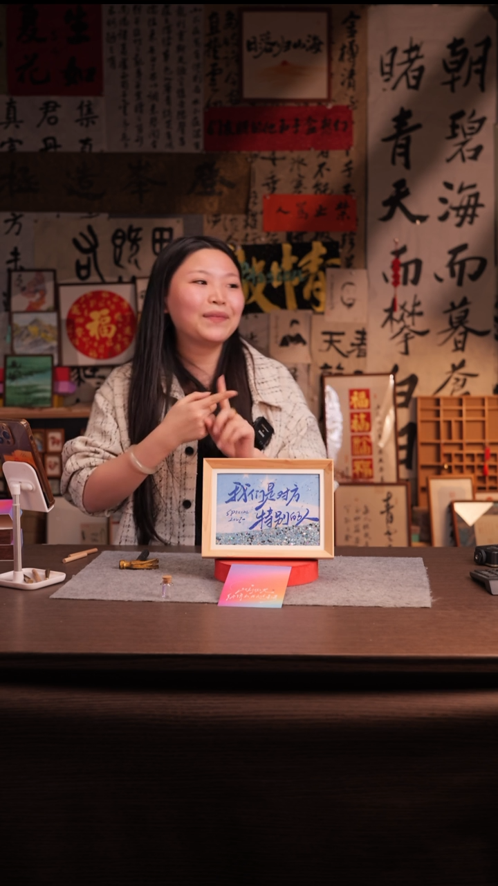 国画彩蛋特别d-8寸 流沙 手写-