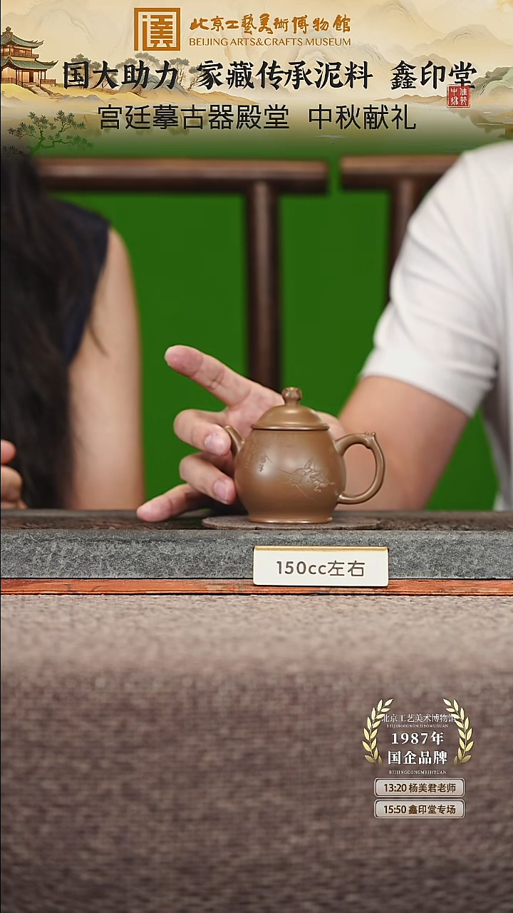 宜兴紫砂茶壶茶壶97