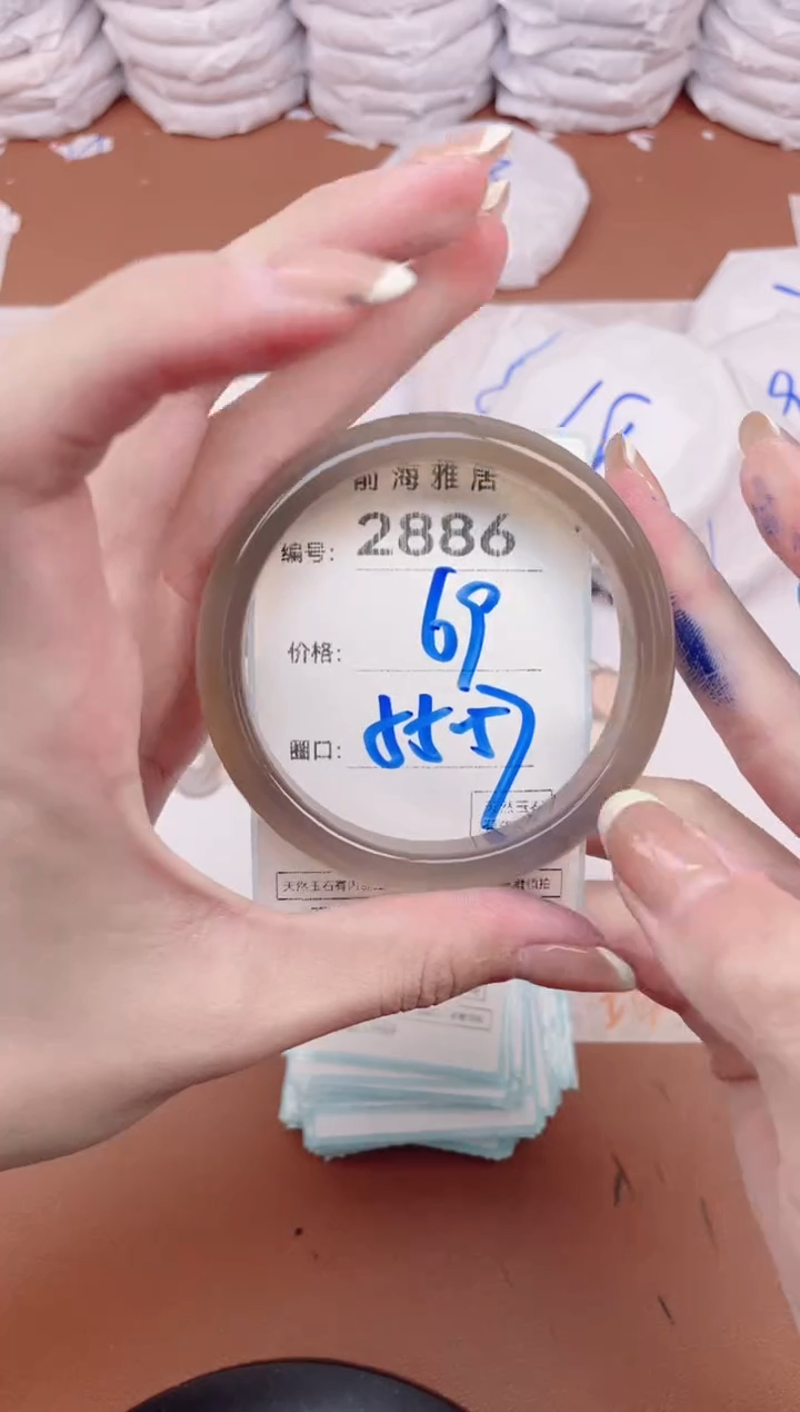 【闪购商品】玛瑙/玉髓手镯未镶嵌2886