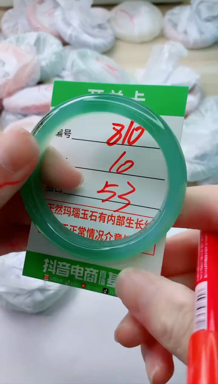 玛瑙/玉髓手镯未镶嵌810